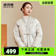 波司登羽绒服女冬季红色新中式复古中国风短款小个子B20145292