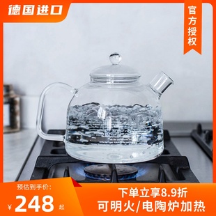 trendglas德国玻璃烧水壶，家用大容量高温耐热泡，茶壶煮茶器水果茶