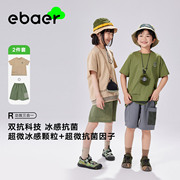 ebaer童装男童短袖套装夏装，儿童运动两件套速干薄款2024抗菌