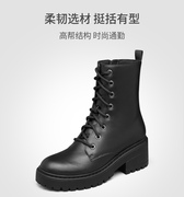 skechers斯凯奇皮靴，女士高帮潮鞋复古粗跟马丁靴中筒靴短靴49056