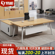 办公桌简约现代经理桌办公室，桌椅组合轻奢设计感烤漆老板桌总裁桌