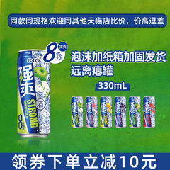 强爽鸡尾酒RIO 锐澳330ml8度