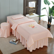 美容床罩四件套纯色北欧风美容院专用理疗推拿按摩床单床罩套带洞