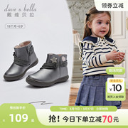 戴维贝拉儿童保暖时装靴女童，加绒靴子2023冬季宝宝洋气鞋子
