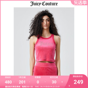 Juicy Couture橘滋背心女2023夏季套装辣妹天鹅绒吊带上衣潮