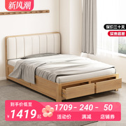 田园风原木色床1.2m单人床小户型一米高箱储物床家用榻榻米收纳床
