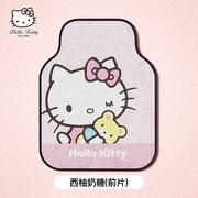 hellokitty汽车脚垫丝圈垫单片通用保护车载防滑地毯脚踩防脏垫子