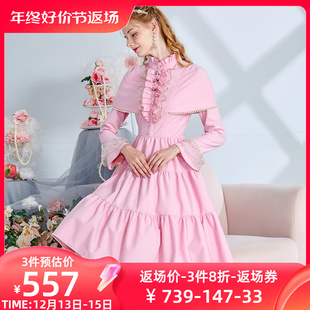 艾丽丝2023冬季甜美斗篷，蕾丝中长款连衣裙优雅刺绣粉色公主裙