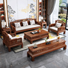 中式冬夏两用实木红木沙发组合金花梨木仿古雕Y花客厅家具