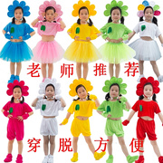 幼具服唱装表装花园合诵服民服朗道儿儿小演一剧套花六族衣话朵童