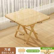 桌子长方形可折叠方折叠桌家用小实木出租屋餐桌小户型简易 吃饭