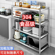 304不锈钢厨房置物架落地多层微波炉烤箱收纳加厚储物货架可定制