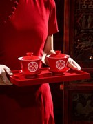 结婚庆用品改口敬茶杯，套装一对喜碗杯子婚礼，红色茶具敬酒敬茶托盘