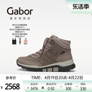 gabor德国嘉步36825靴子时尚，平底系带牛皮，拼接圆头户外短靴女