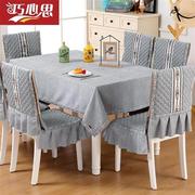 厂新约桌布餐椅套时尚北欧餐桌布家用连体椅子套罩餐椅垫品销