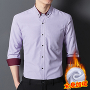冬季紫格纹保暖衬衫，男长袖商务，休闲抗皱加绒加厚条纹衬衣
