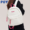 poy®大学生小书包，女白色外出旅行双肩包日系高中高级感背包