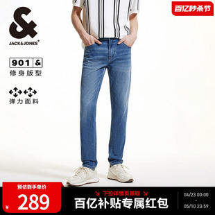 901修身 杰克琼斯牛仔裤男夏季款凉感男裤蓝色弹力裤子潮牌男装