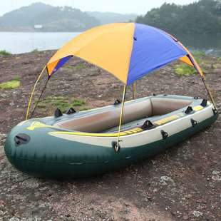 海鹰充气船专用遮阳挡雨帐篷，充气船遮阳篷便携易拆装(易拆装)防雨船帐篷