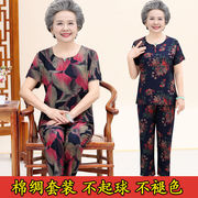中老年人女装夏装奶奶装短袖，60-70岁老人衣服妈妈夏装太太，夏套装(夏套装)