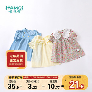 女童夏装衬衫宝宝公主上衣，夏季中小童纯棉娃娃，衫儿童短袖衬衣童装