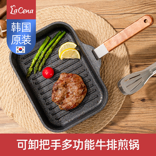 lacena韩国进口麦饭石牛排煎锅，条纹平底锅不粘牛排，锅电磁炉燃气用