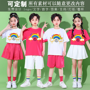 幼儿园运动会开幕式中国少年表演班服六一儿童小学生啦啦队演出服
