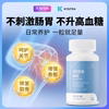 knutra氨糖软骨素关节，健康n-乙酰氨基葡萄糖，片nag维骨力韩国进口