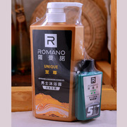 Romano罗曼诺男士沐浴露至尊清爽香体香水去异味加量装香港版进口