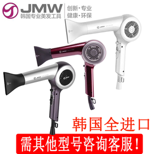 韩国jmw电吹风机负离子家用发廊理发店专用专业冷热，风筒超轻静音