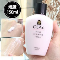 Olay 玉兰油面霜密集修护