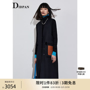 idpan女装商场同款设计感冬季复古摩登个性超大双唇袋长马甲