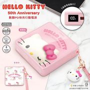 GARMMA永橙三丽鸥hellokitty充电宝超薄小巧便携Type-C手机10000毫安PD快充可爱适用苹果15专用iPhone14pro