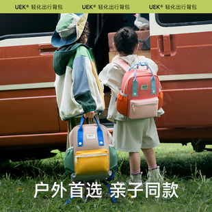 uek幼儿园书包男孩3-6岁女童出行小背包亲子旅游包小学生双肩包轻