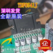 TDF8541J TDF8541 汽车音频功放放大器芯片 直插ZIP-27 汽车IC