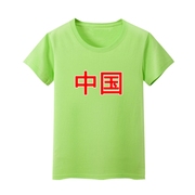 夏中国风军迷宝宝大童小童儿童女男装绿色短袖半袖T恤我爱你china