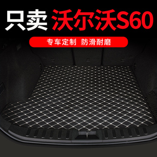 2024款沃尔沃s60后备箱垫s60l专用汽车后背尾箱垫子改装 用品大全