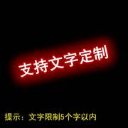 比亚迪海豚改装件专用高位刹车灯，贴纸塑料碳纤维后尾灯，个性装饰品