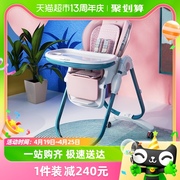 hagaday哈卡达(哈卡达)餐椅婴儿，学坐椅子宝宝坐椅，儿童吃饭餐桌可折叠家用