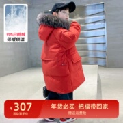 男童冬装羽绒服长款红色2023儿童，冬季男孩内胆毛领外套保暖潮
