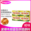 总统黄油500g*4进口动物发酵咸味黄油家用面包牛扎糖曲奇烘焙原料