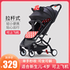 婴儿推车超轻便携可坐可躺一键折叠宝宝，伞车米妮米奇儿童遛娃神器