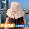 日本UV防晒遮阳帽子女款夏天遮脸防紫外线太阳帽海边大檐帽渔夫帽