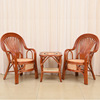 印尼真藤椅三件套阳台休闲茶桌家用藤编桌椅组合单人实木靠背