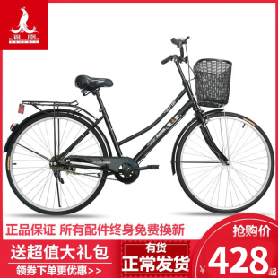 凤凰自行车男女2426寸轻便通勤单车成人学生，普通复古代步自行车