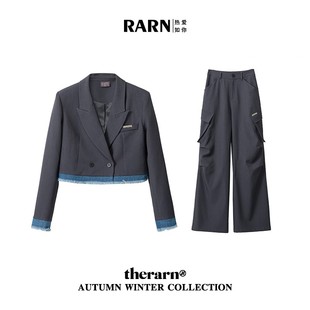 RARN/热爱如你西装拼接套装RA23AW104