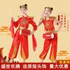 儿童喜庆演出服打鼓服秧歌服中国风开门红女童盛世欢腾舞蹈服