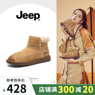 jeep平底短筒雪地靴女2023秋冬加绒保暖防滑棉鞋一脚蹬短靴子
