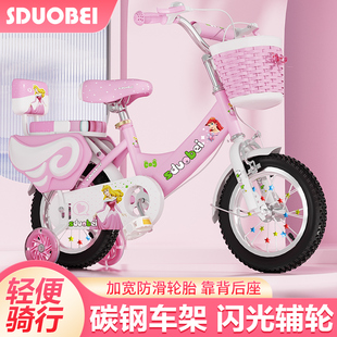 新儿童(新儿童)自行车，3岁5岁6岁折叠小孩子，童车12141618寸男女宝宝脚踏