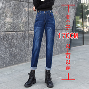加长牛仔裤子女高个子(高个子)超长175高腰显瘦哈伦，老爹裤加绒大码女裤厚